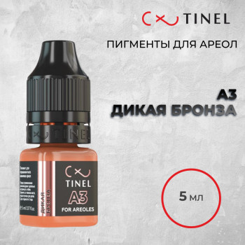 A3 Дикая бронза — Tinel — Пигменты для ареол